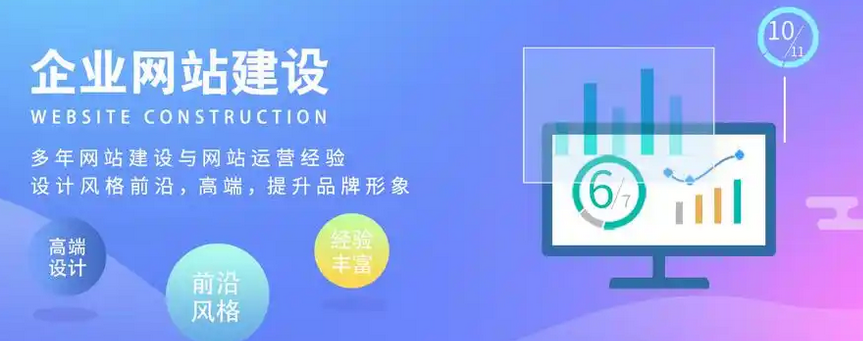 网站建设 网站建设