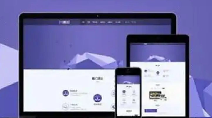 网站设计