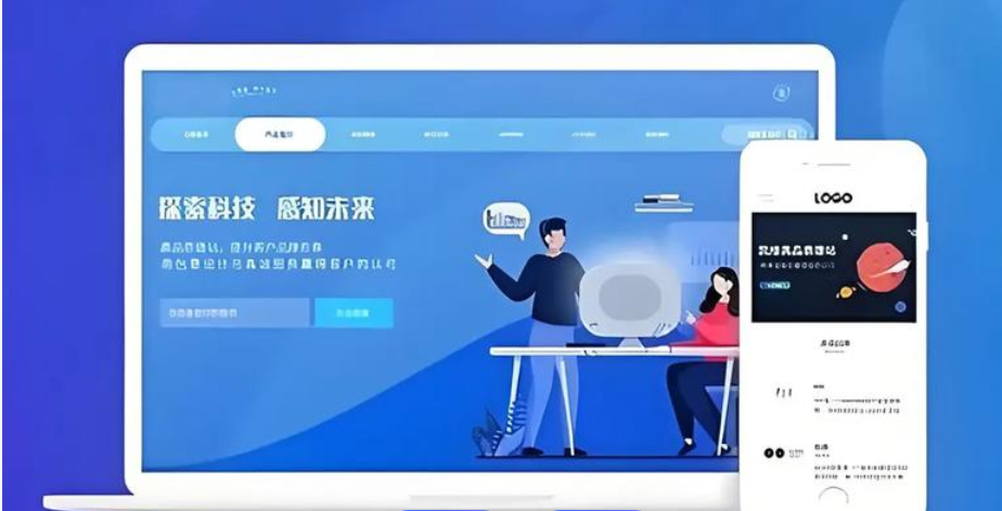 网站建设