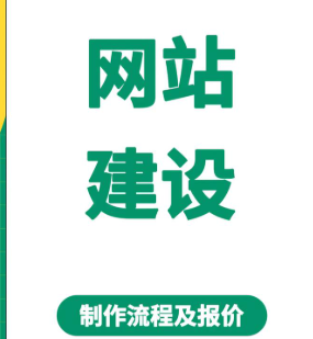 上海网站制作 上海网站制作