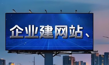 上海网站建设 上海网站建设
