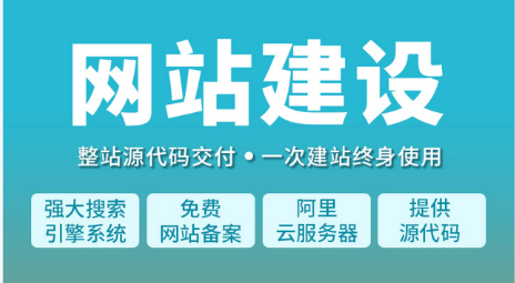上海网站制作 上海网站制作