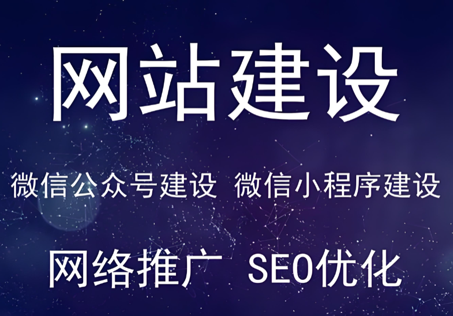 上海网站建设 上海网站建设