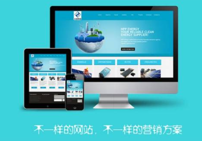 上海网站设计 上海网站设计