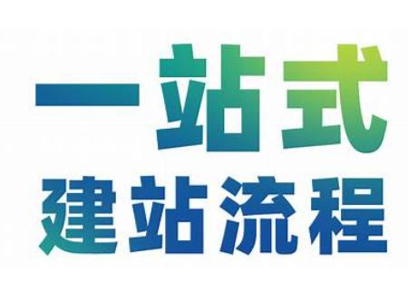 上海网站开发公司