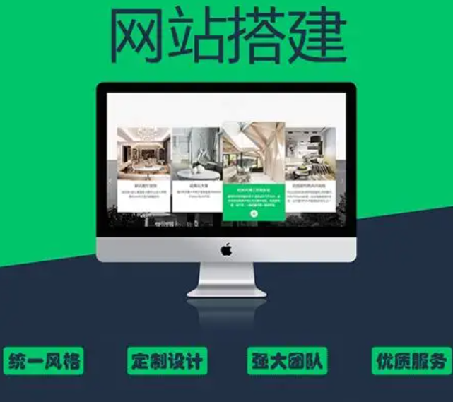 上海网站开发公司