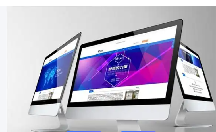 网站设计 网站设计