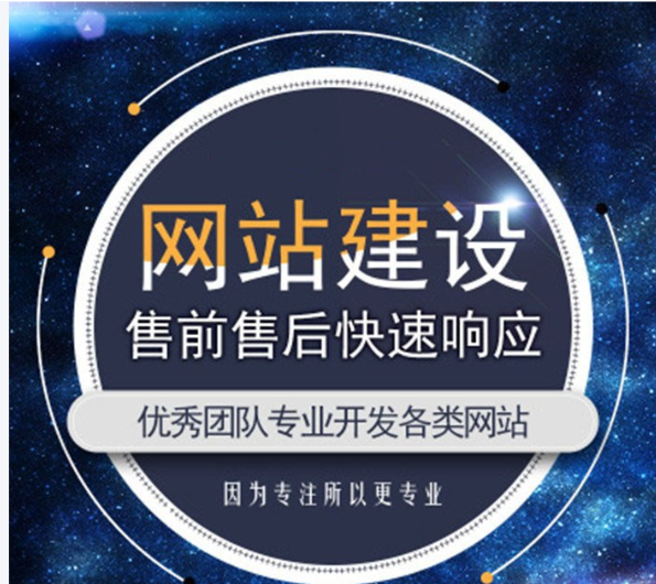 网站设计 网站设计