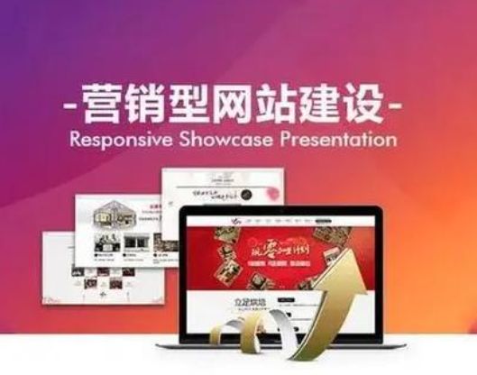 上海网站建设 上海网站建设