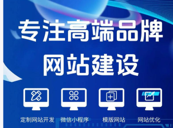 上海网站制作 上海网站制作