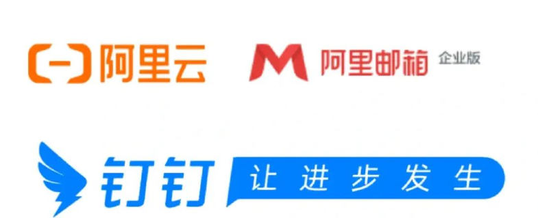 阿里企业邮箱 阿里企业邮箱