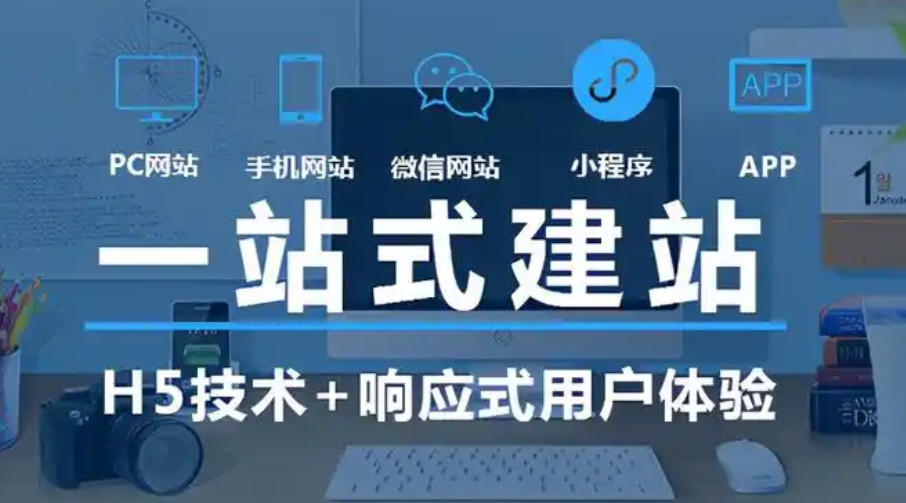 ​如何优化网站以提高用户体验?