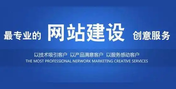 怎么选择比较靠谱的网站建设公司?