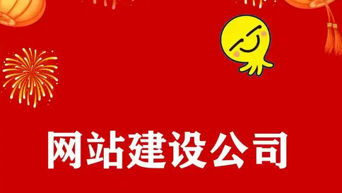 网站建设网页设计如何实现色彩层次的构建?