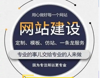 网站​开发时需要考虑后期维护吗？