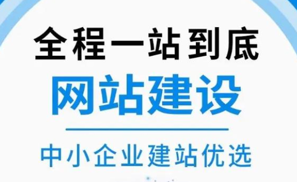  网站建设时常见的三大误区要及时避坑