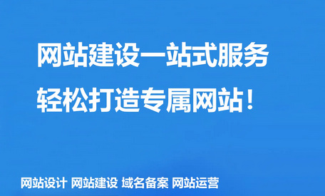 响应式网站上线后，如何进行维护和优化?