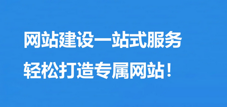 响应式网站的设计原则