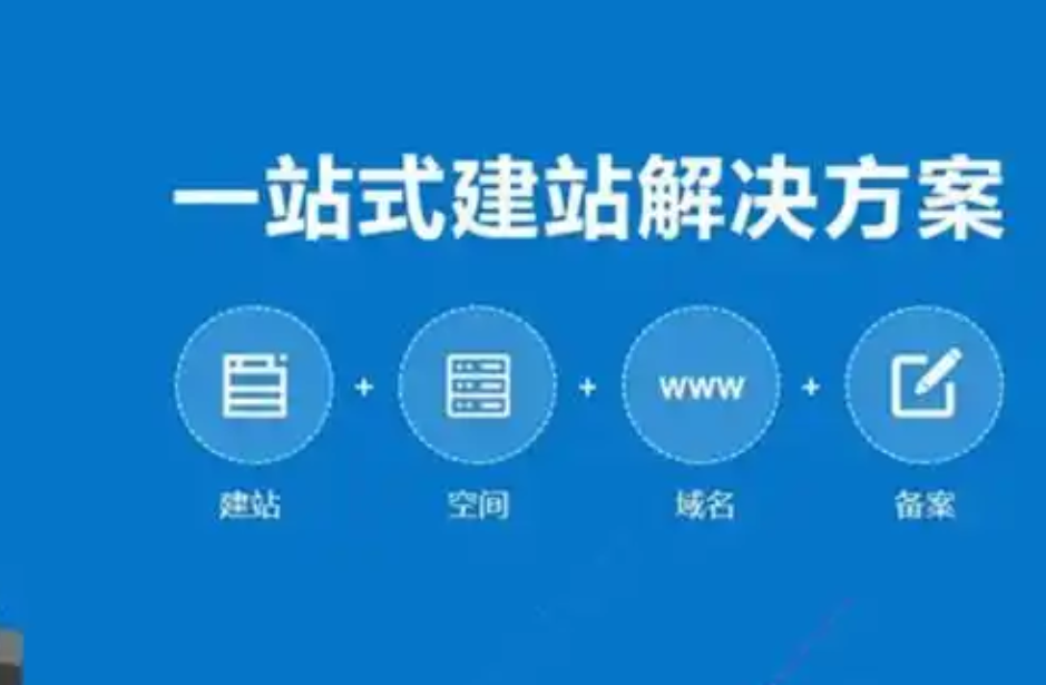 选择网站模板时需要考虑哪些因素?