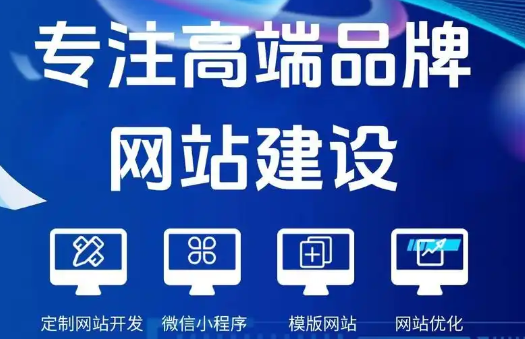 网站建设的费用一般是多少?