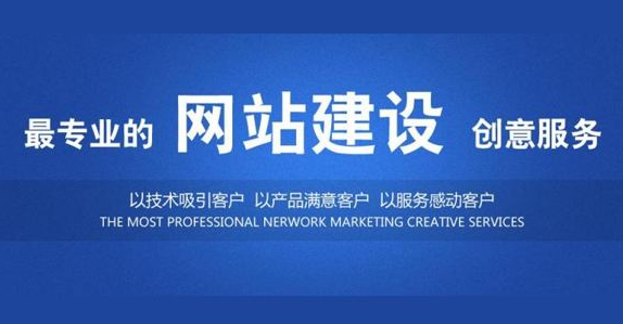 选择网站建设公司时，如何评估其售后服务质量?