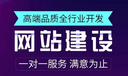 怎样降低网站建设时技术选型不当的风险?