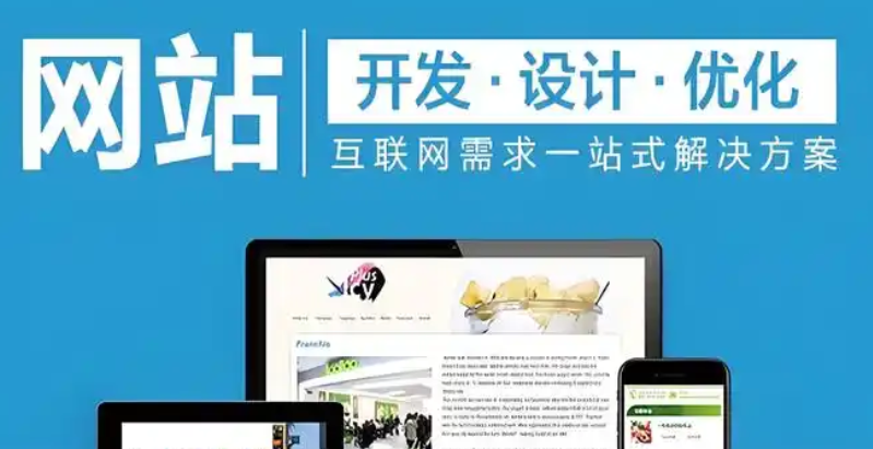 如何判断网站内容是否需要进行优化?