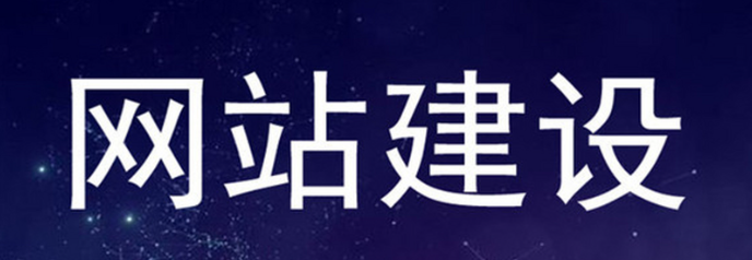 营销型网站是怎么做的?