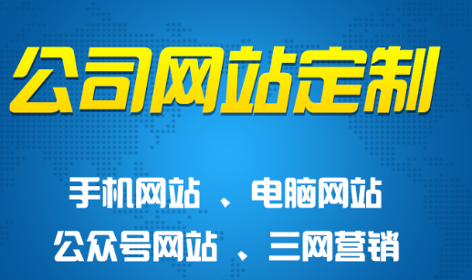 &zwnj;2026年响应式网站的核心是什么？